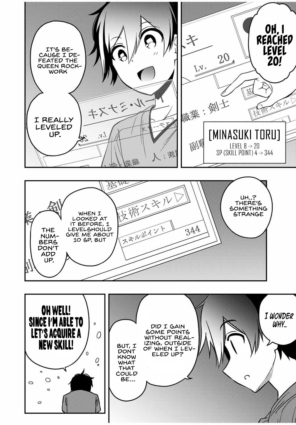 Read The Inferior Magic Swordsman EN Manga Online