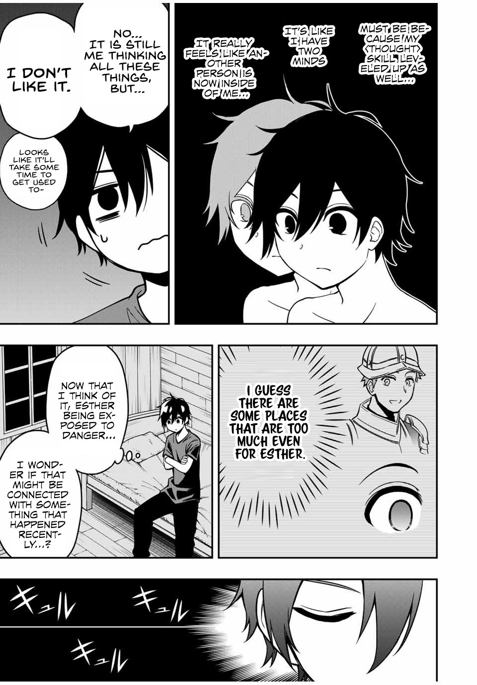Read The Inferior Magic Swordsman EN Manga Online