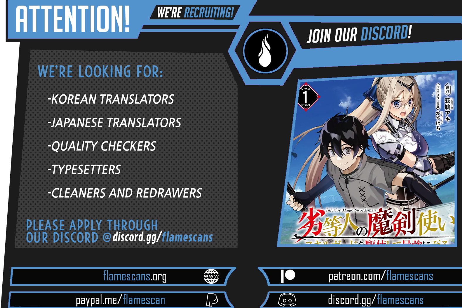 Read The Inferior Magic Swordsman EN Manga Online