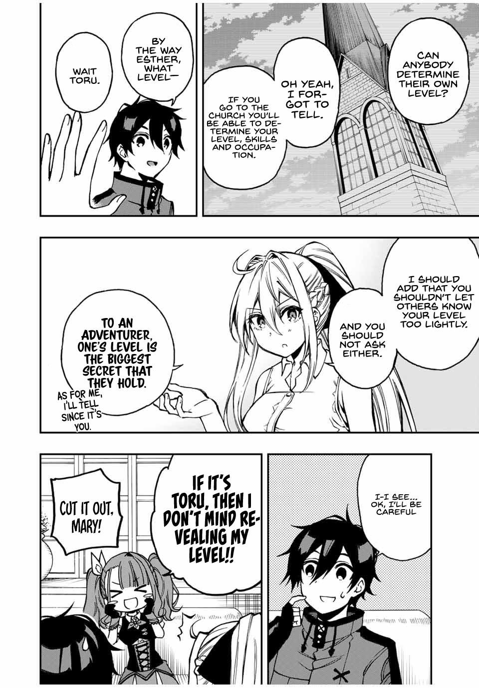 Read The Inferior Magic Swordsman EN Manga Online