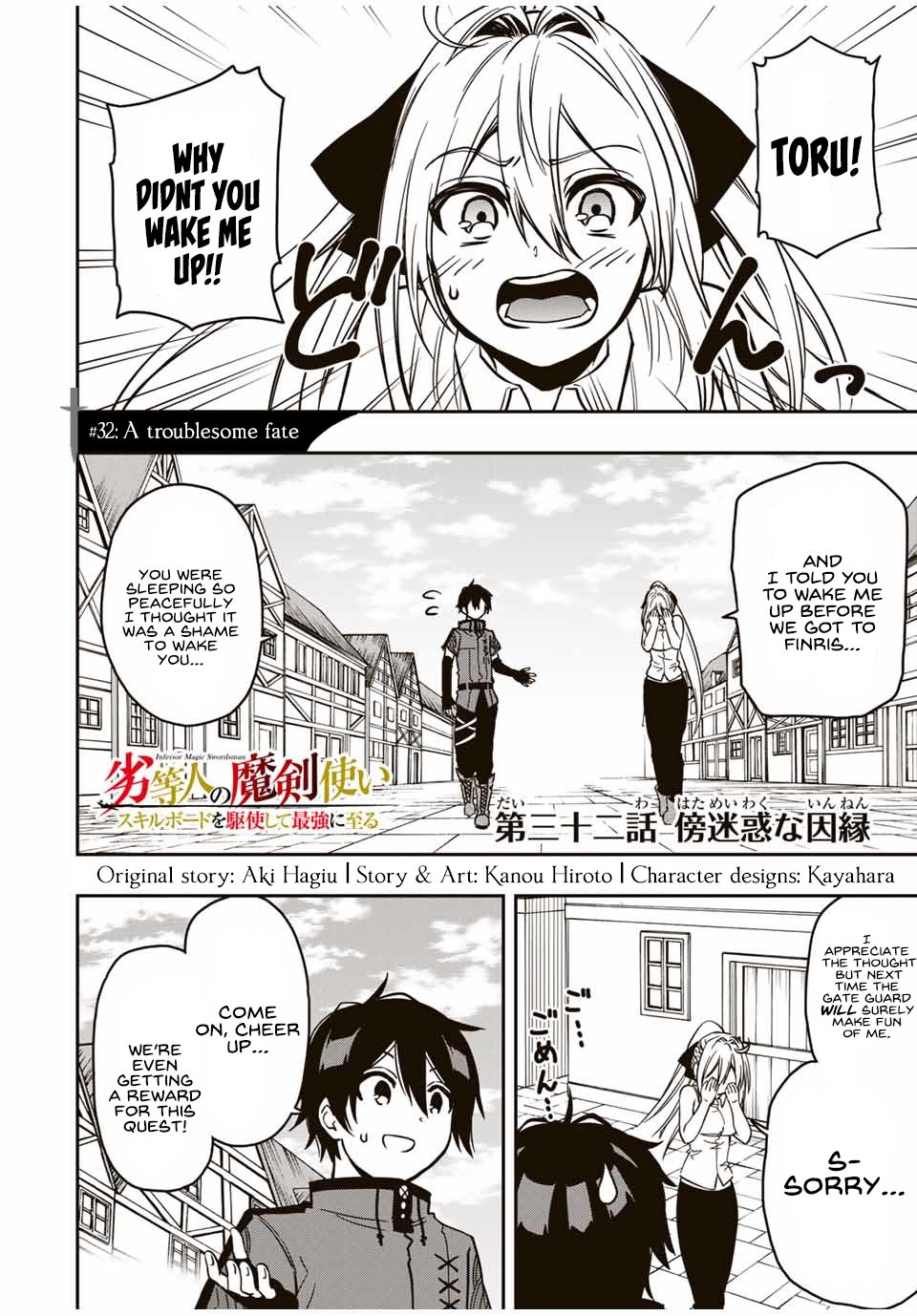 Read The Inferior Magic Swordsman EN Manga Online