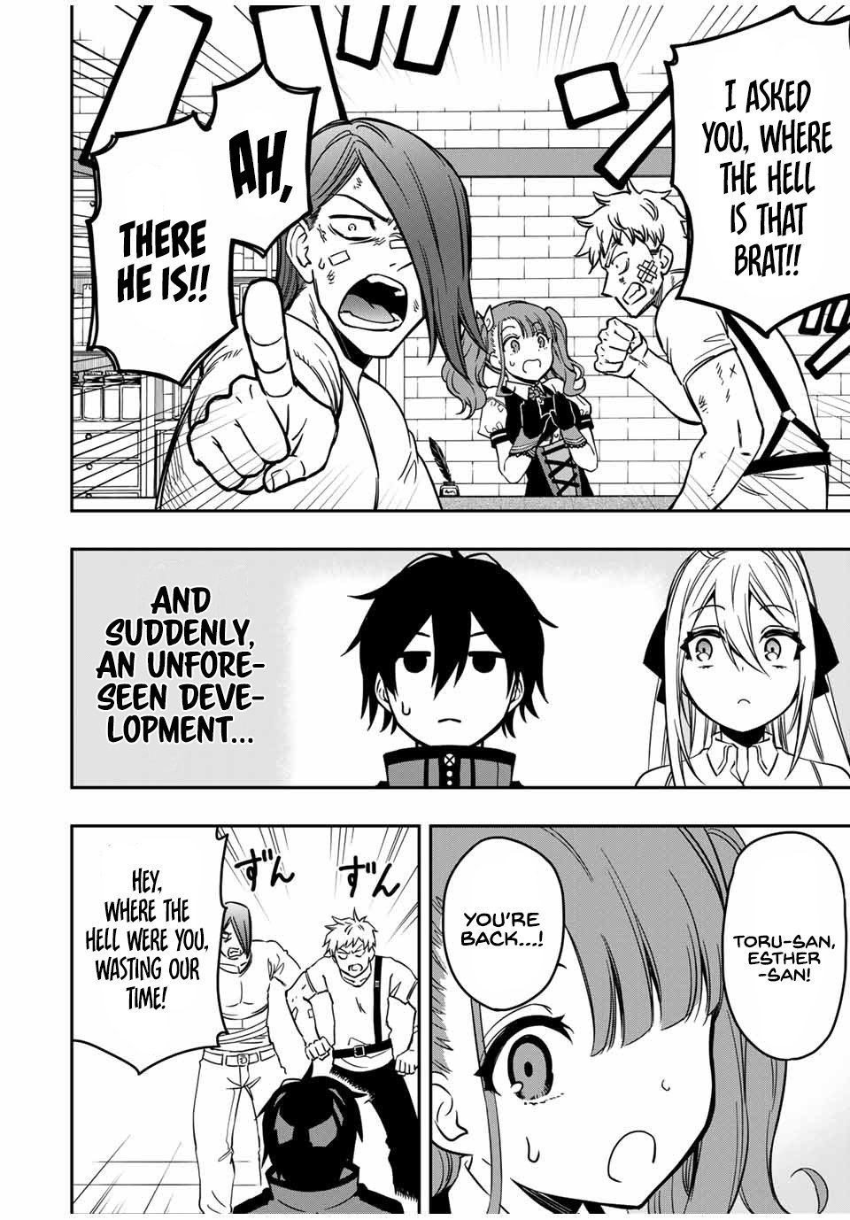 Read The Inferior Magic Swordsman EN Manga Online
