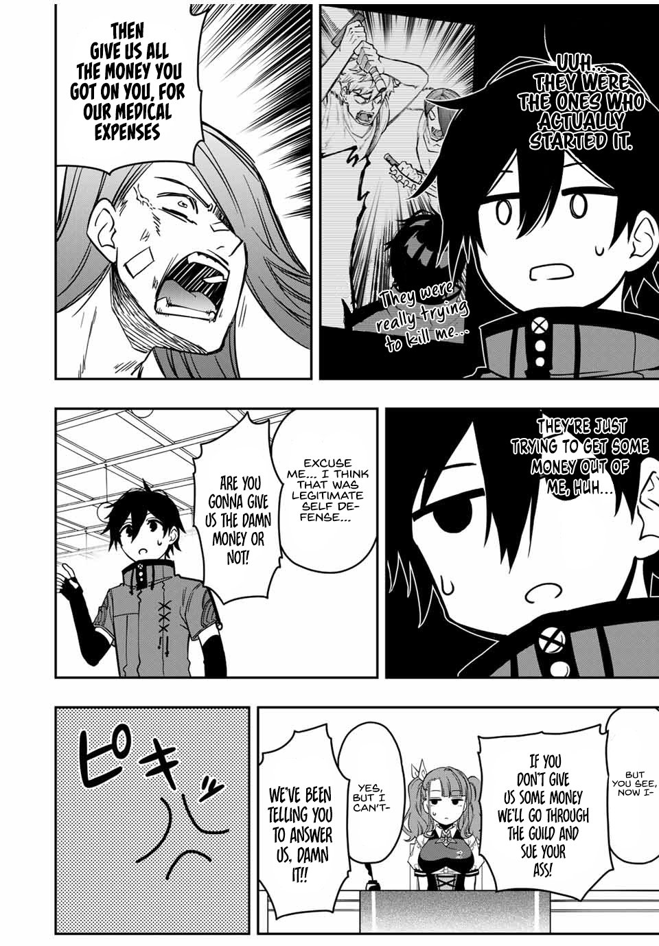 Read The Inferior Magic Swordsman EN Manga Online