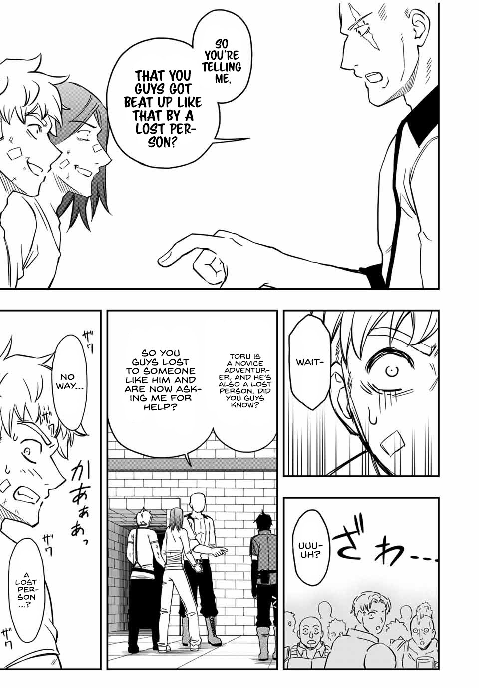 Read The Inferior Magic Swordsman EN Manga Online