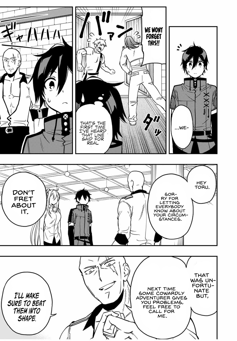 Read The Inferior Magic Swordsman EN Manga Online