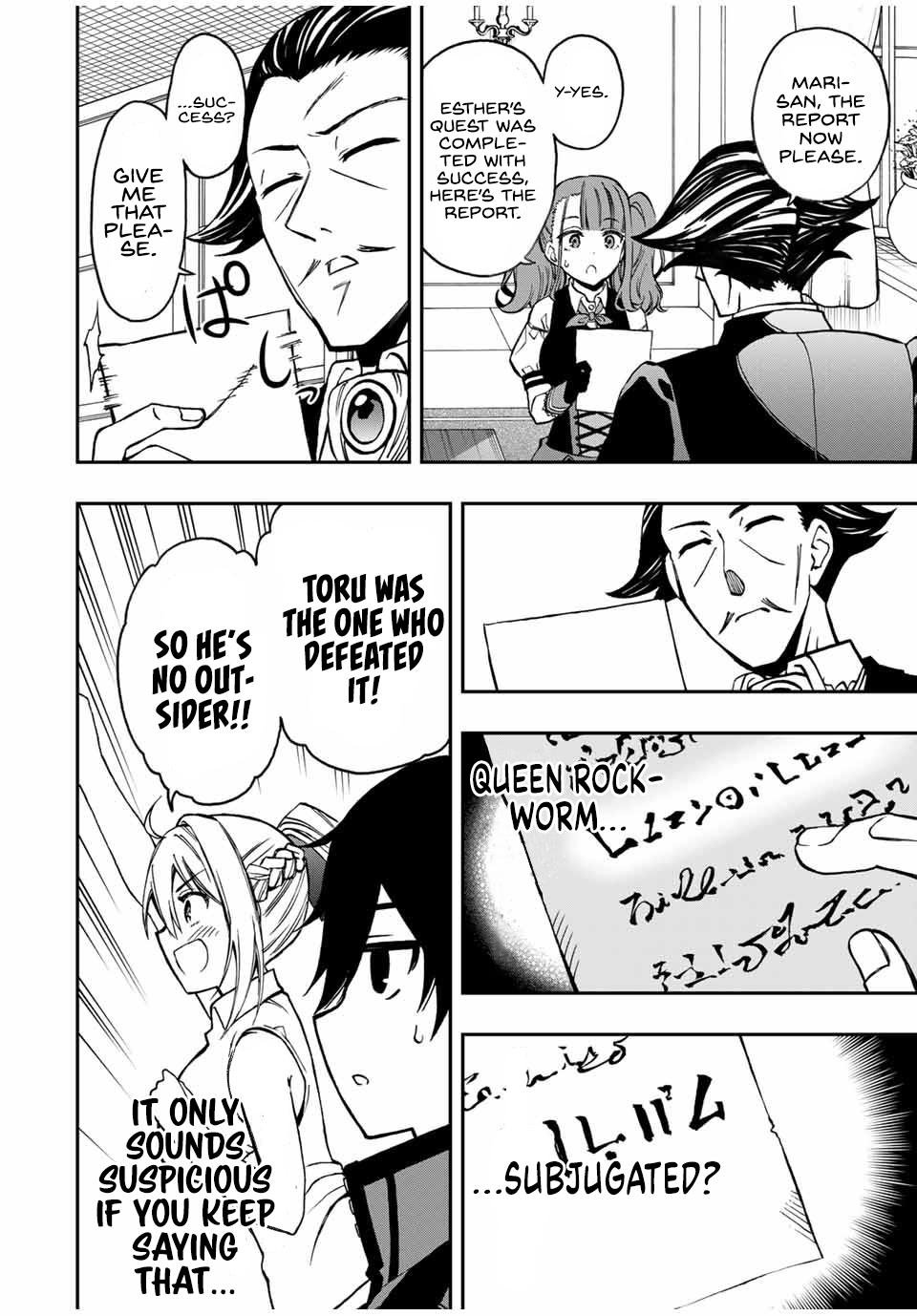 Read The Inferior Magic Swordsman EN Manga Online