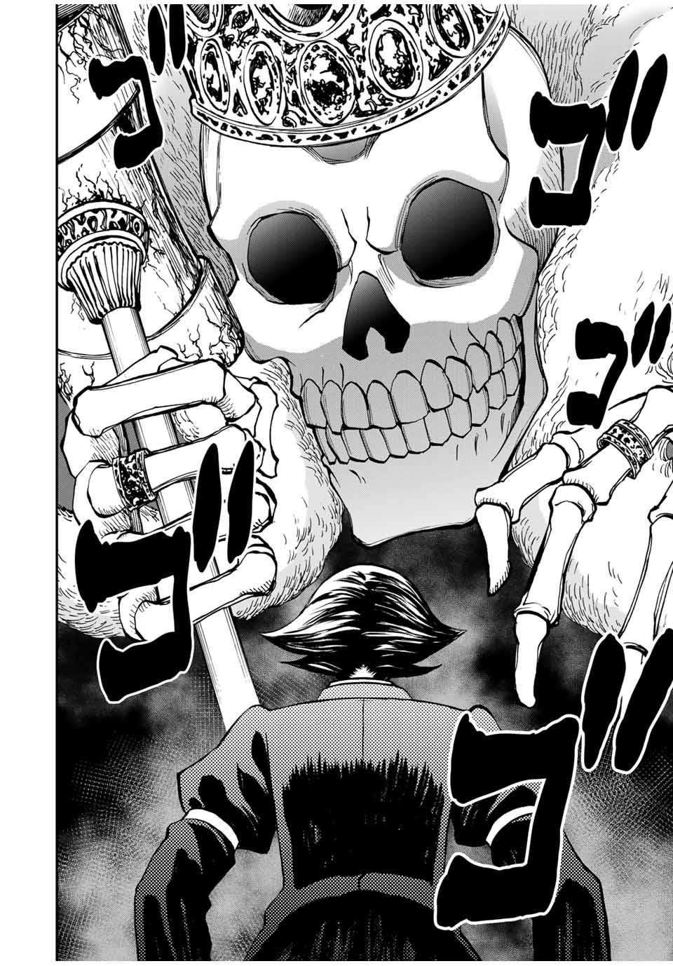 Read The Inferior Magic Swordsman EN Manga Online