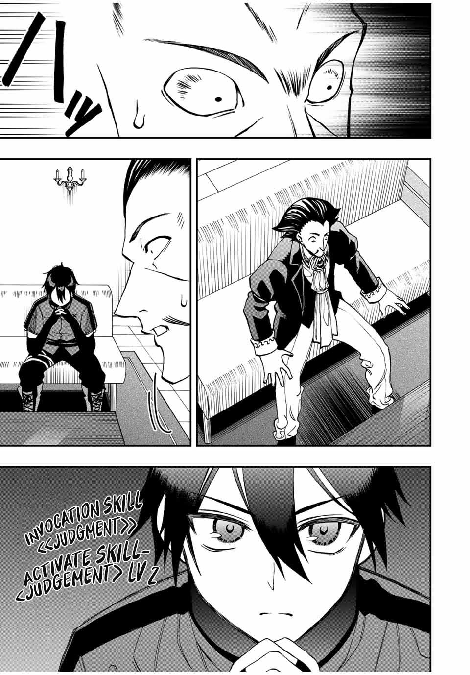 Read The Inferior Magic Swordsman EN Manga Online