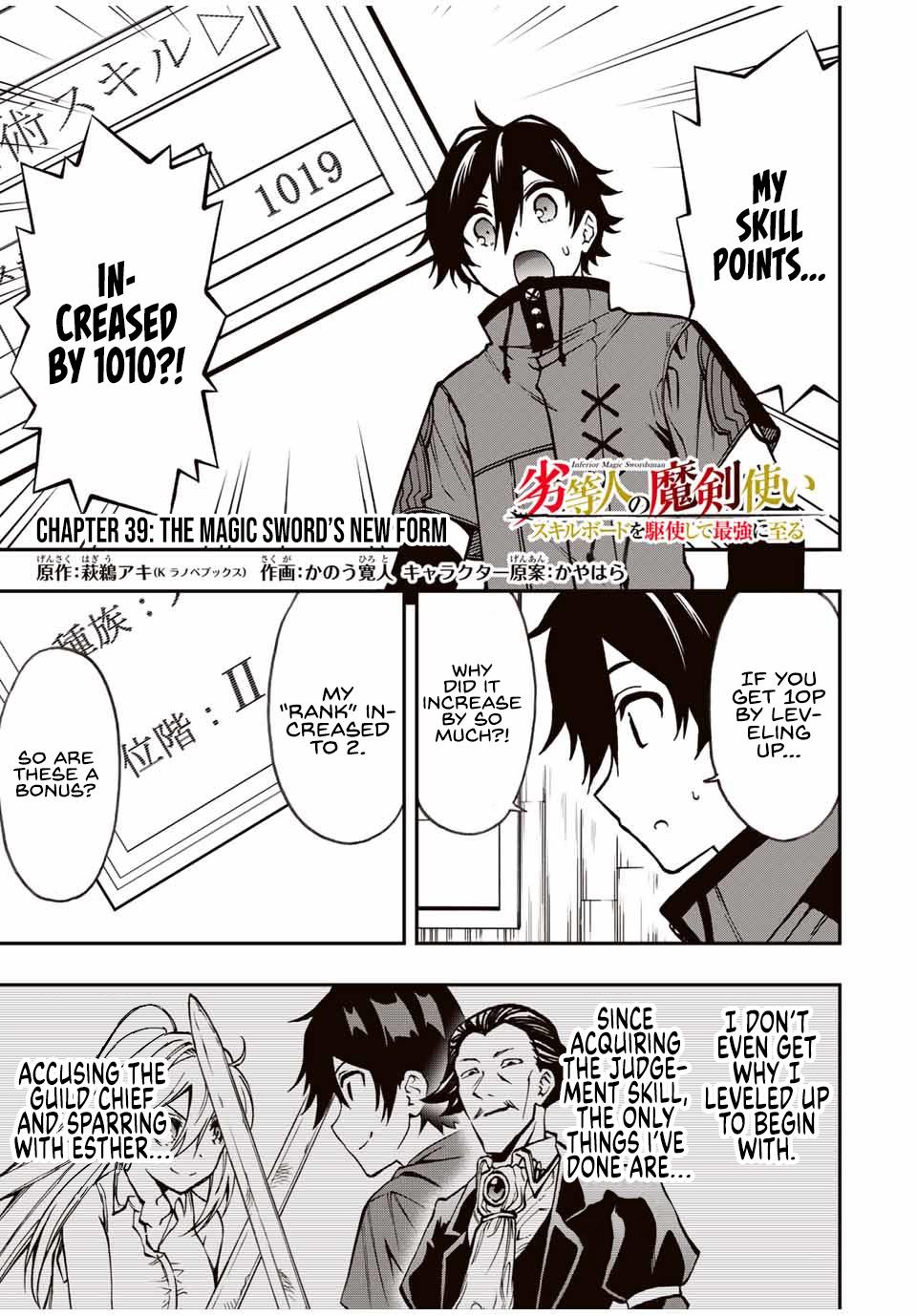Read The Inferior Magic Swordsman EN Manga Online