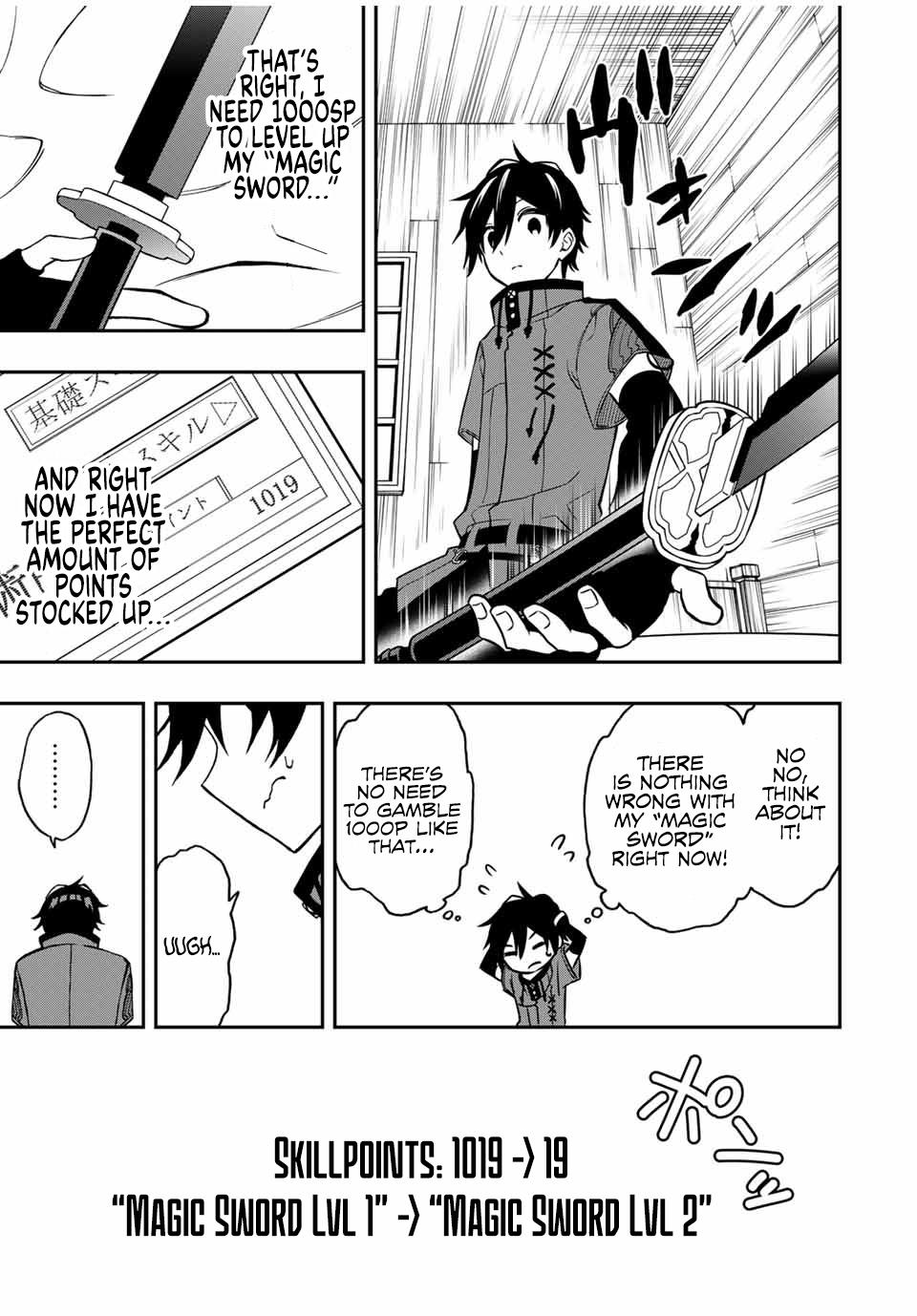 Read The Inferior Magic Swordsman EN Manga Online