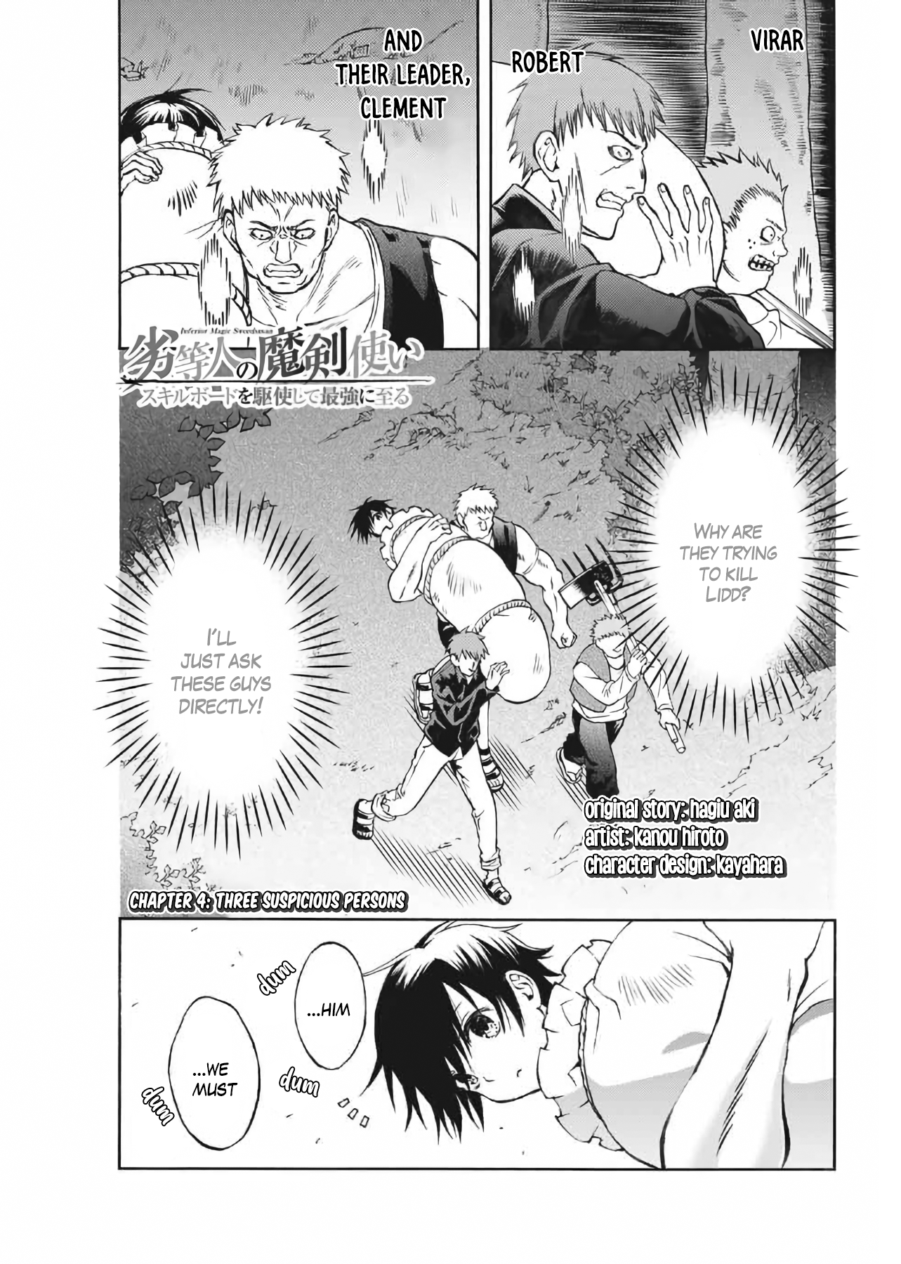 Read The Inferior Magic Swordsman EN Manga Online