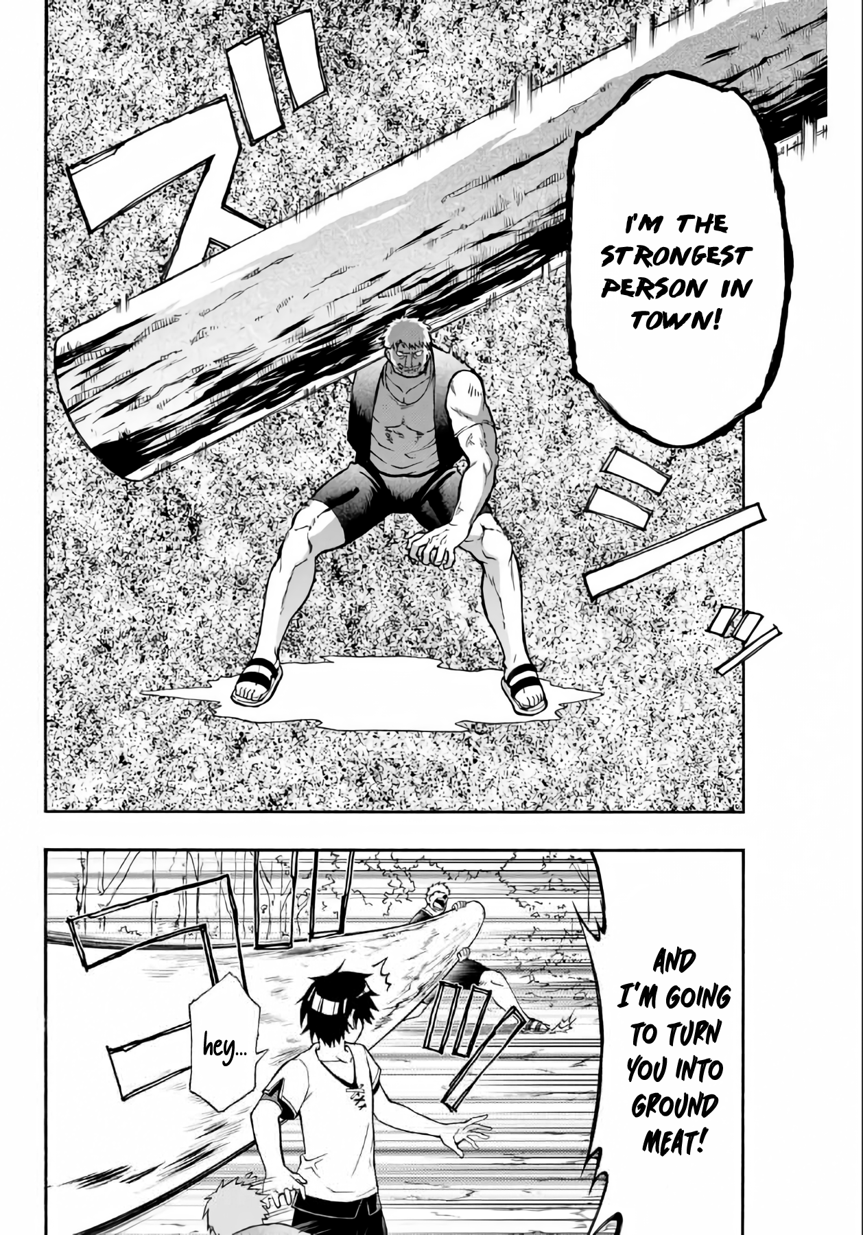 Read The Inferior Magic Swordsman EN Manga Online