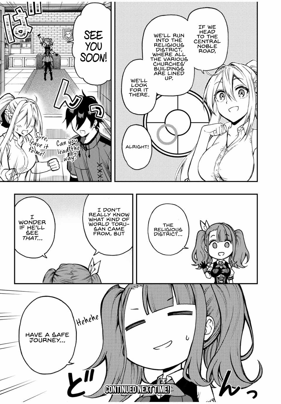 Read The Inferior Magic Swordsman EN Manga Online