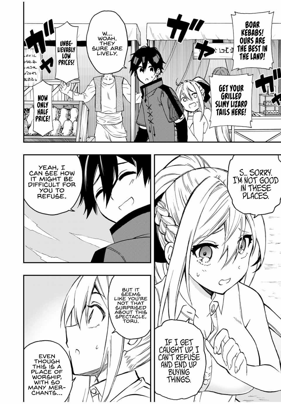 Read The Inferior Magic Swordsman EN Manga Online
