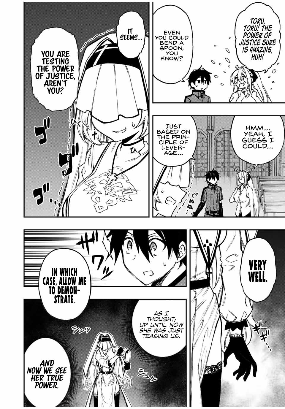 Read The Inferior Magic Swordsman EN Manga Online