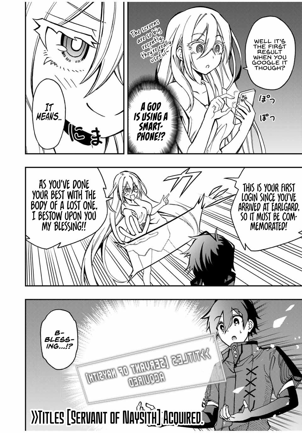 Read The Inferior Magic Swordsman EN Manga Online