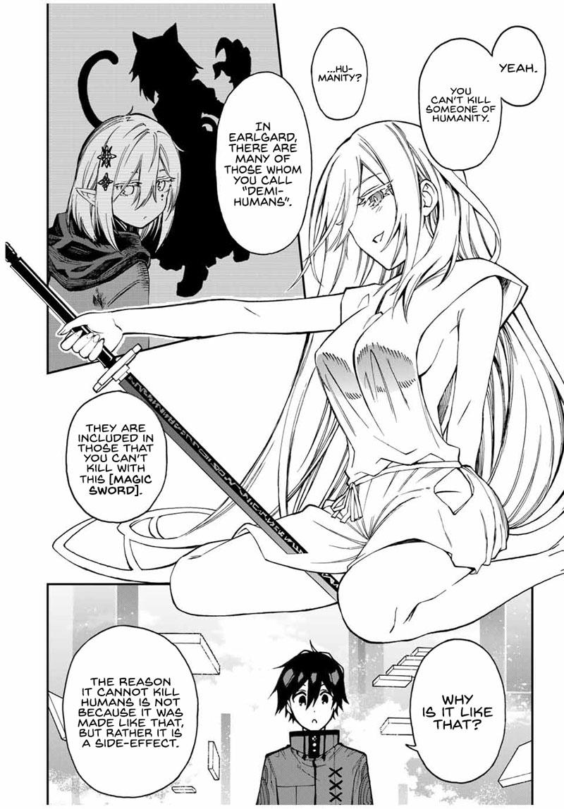 Read The Inferior Magic Swordsman EN Manga Online
