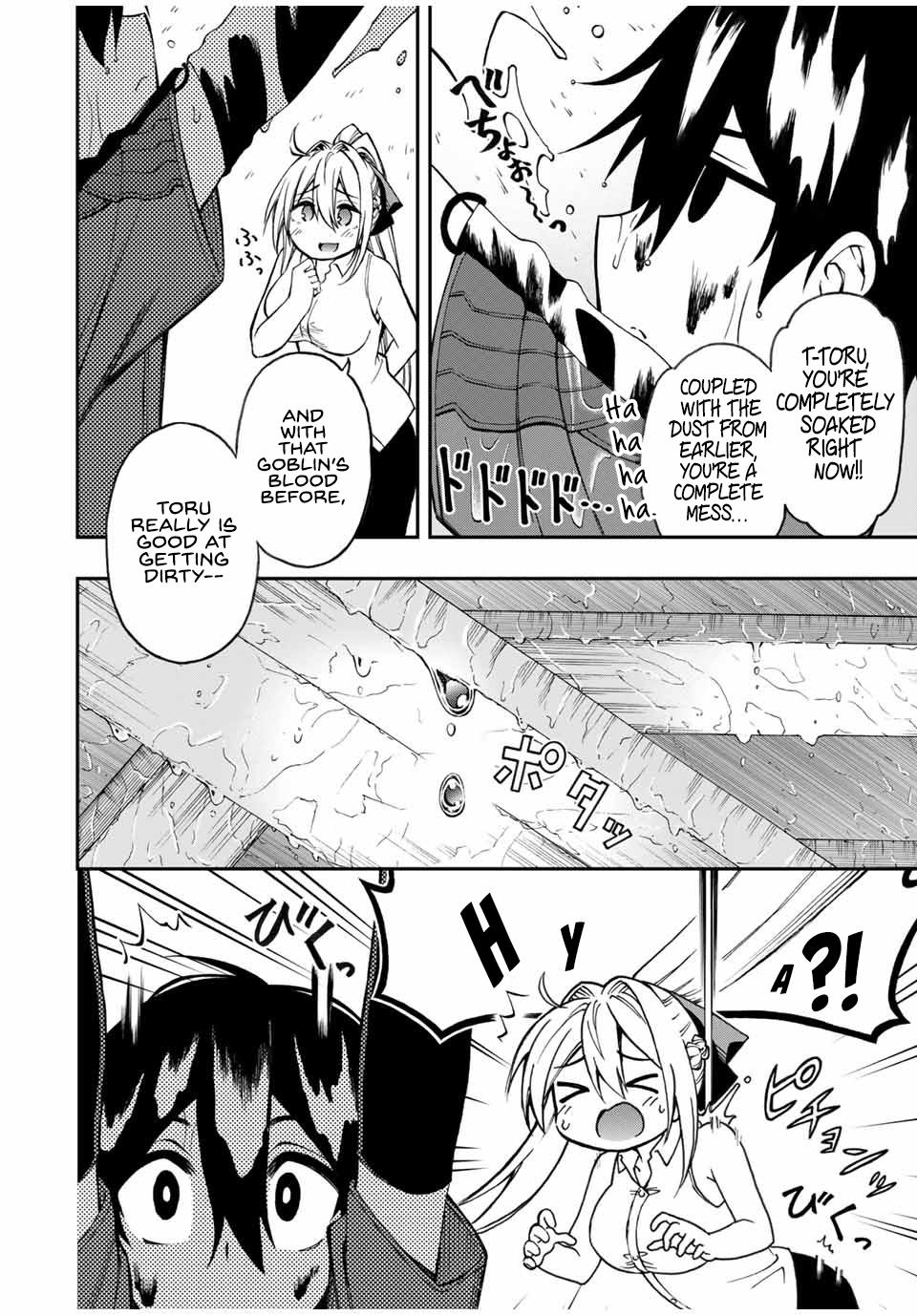 Read The Inferior Magic Swordsman EN Manga Online