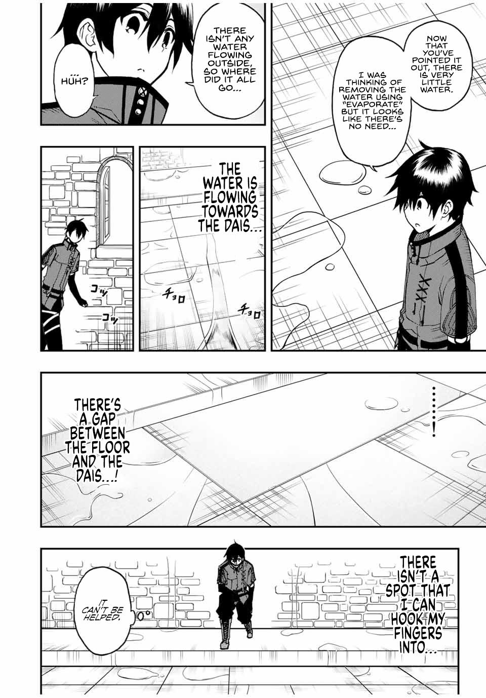Read The Inferior Magic Swordsman EN Manga Online