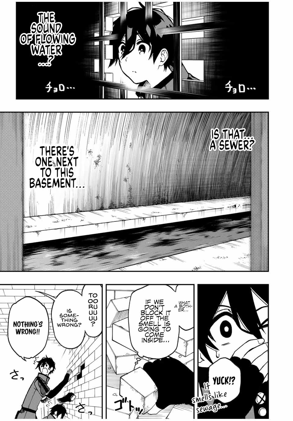 Read The Inferior Magic Swordsman EN Manga Online