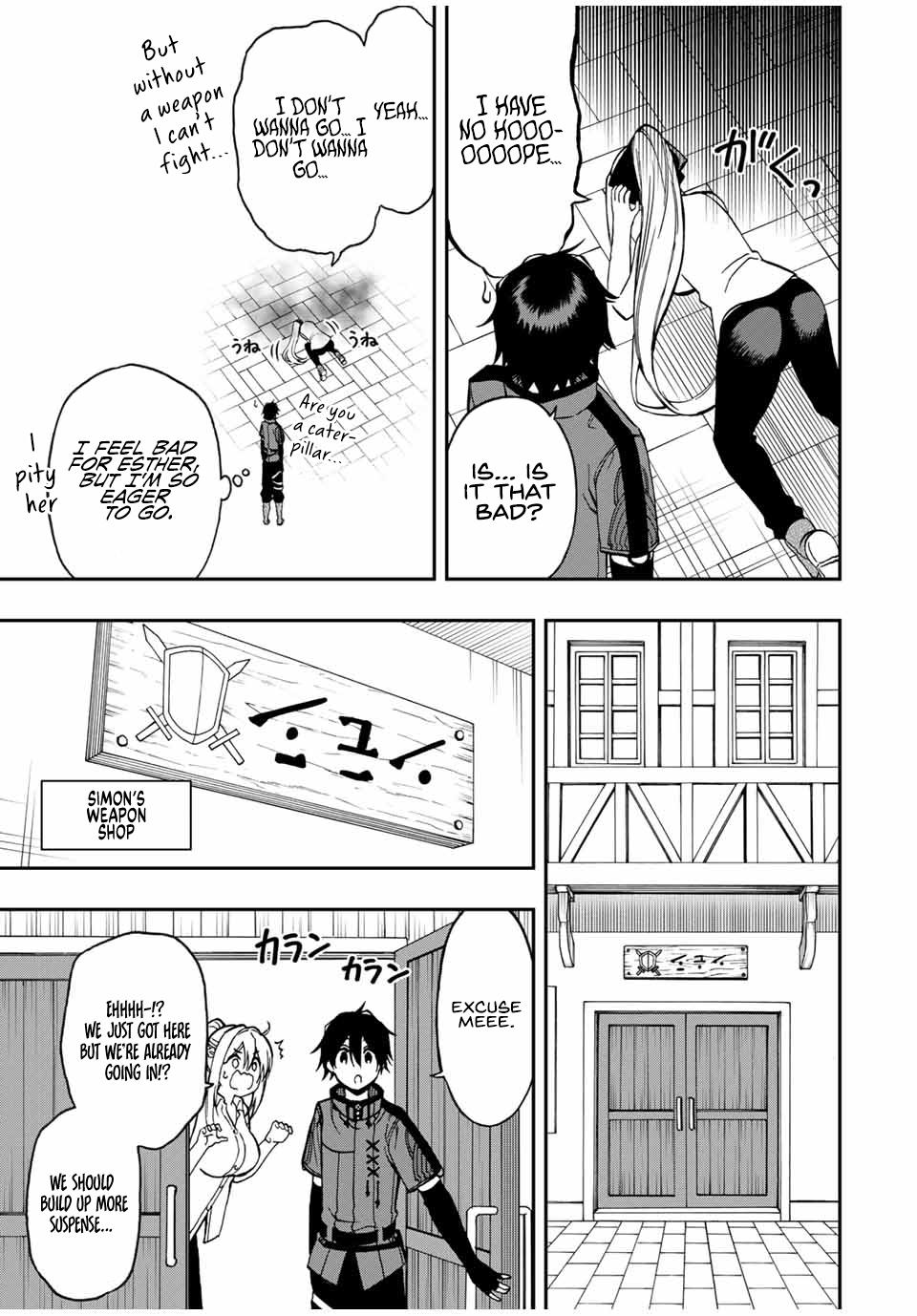Read The Inferior Magic Swordsman EN Manga Online