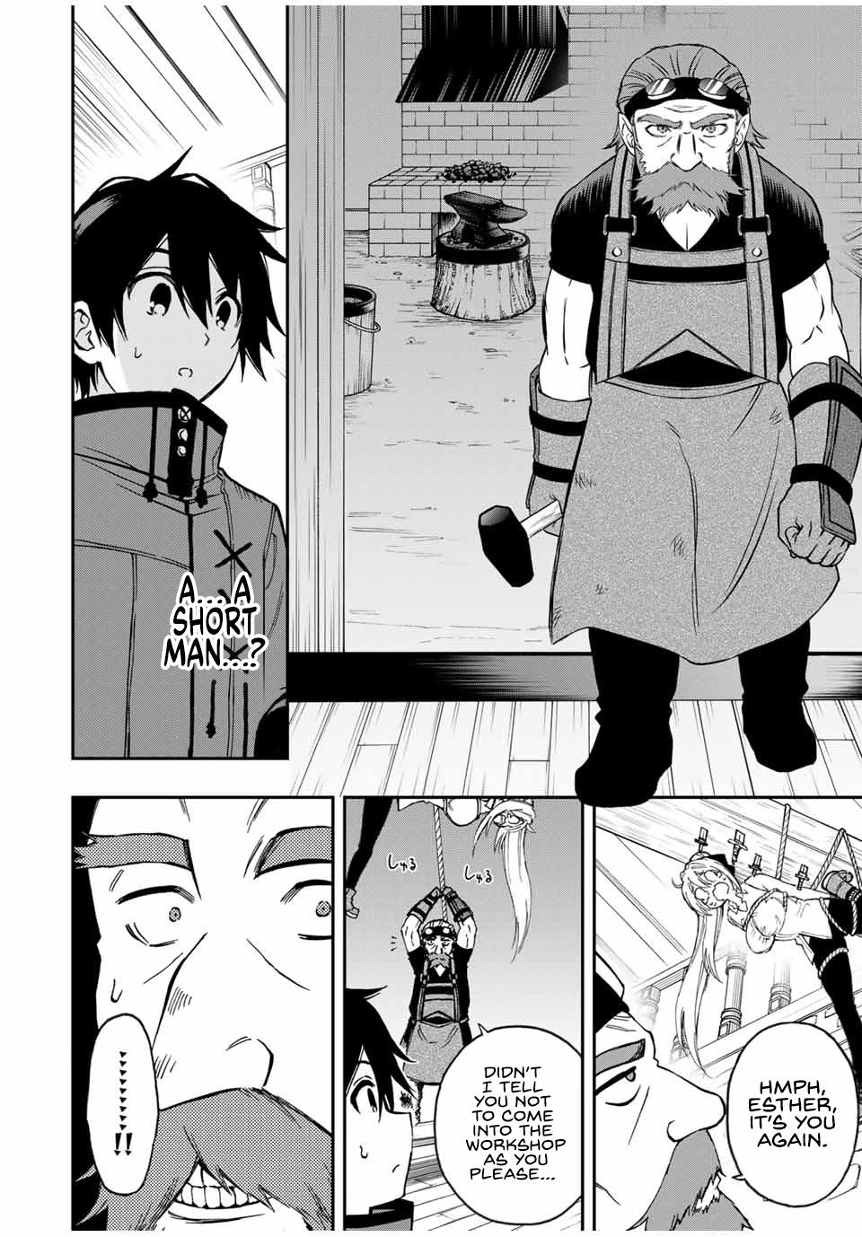 Read The Inferior Magic Swordsman EN Manga Online