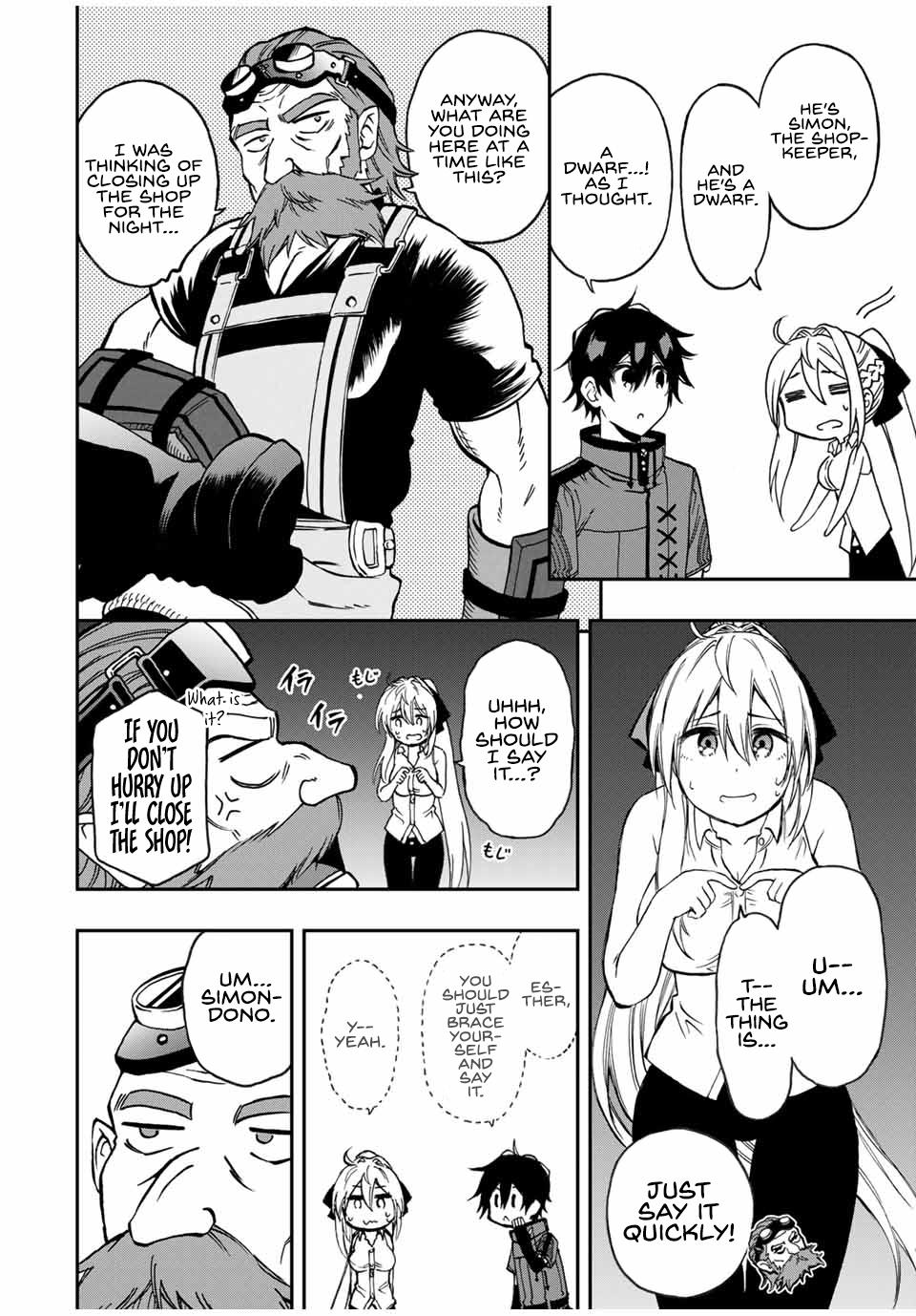 Read The Inferior Magic Swordsman EN Manga Online