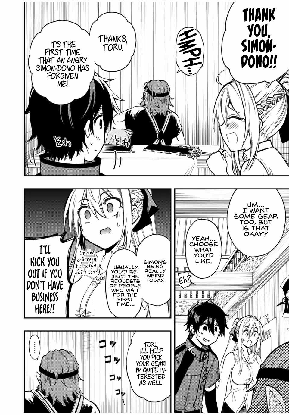 Read The Inferior Magic Swordsman EN Manga Online
