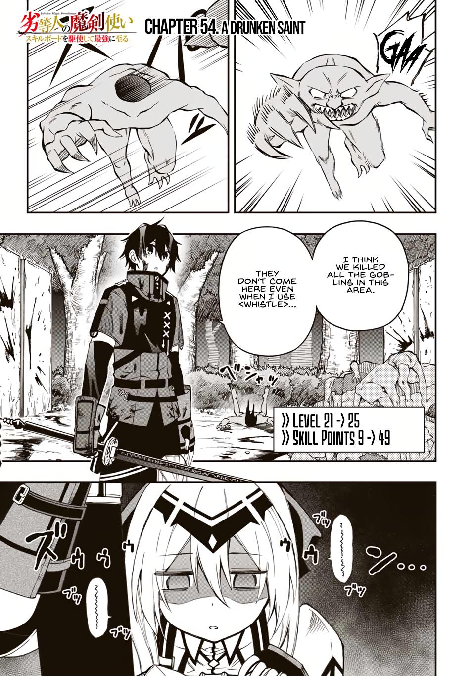 Read The Inferior Magic Swordsman EN Manga Online