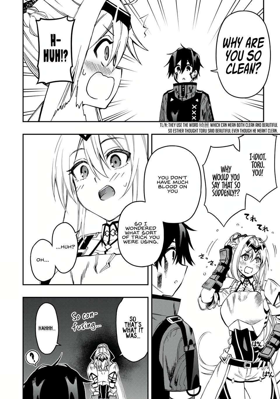 Read The Inferior Magic Swordsman EN Manga Online