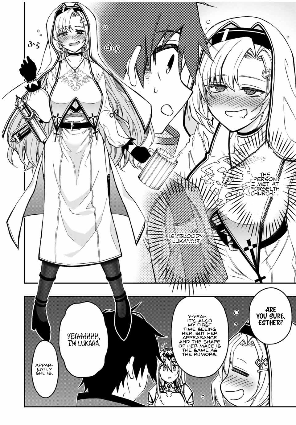 Read The Inferior Magic Swordsman EN Manga Online