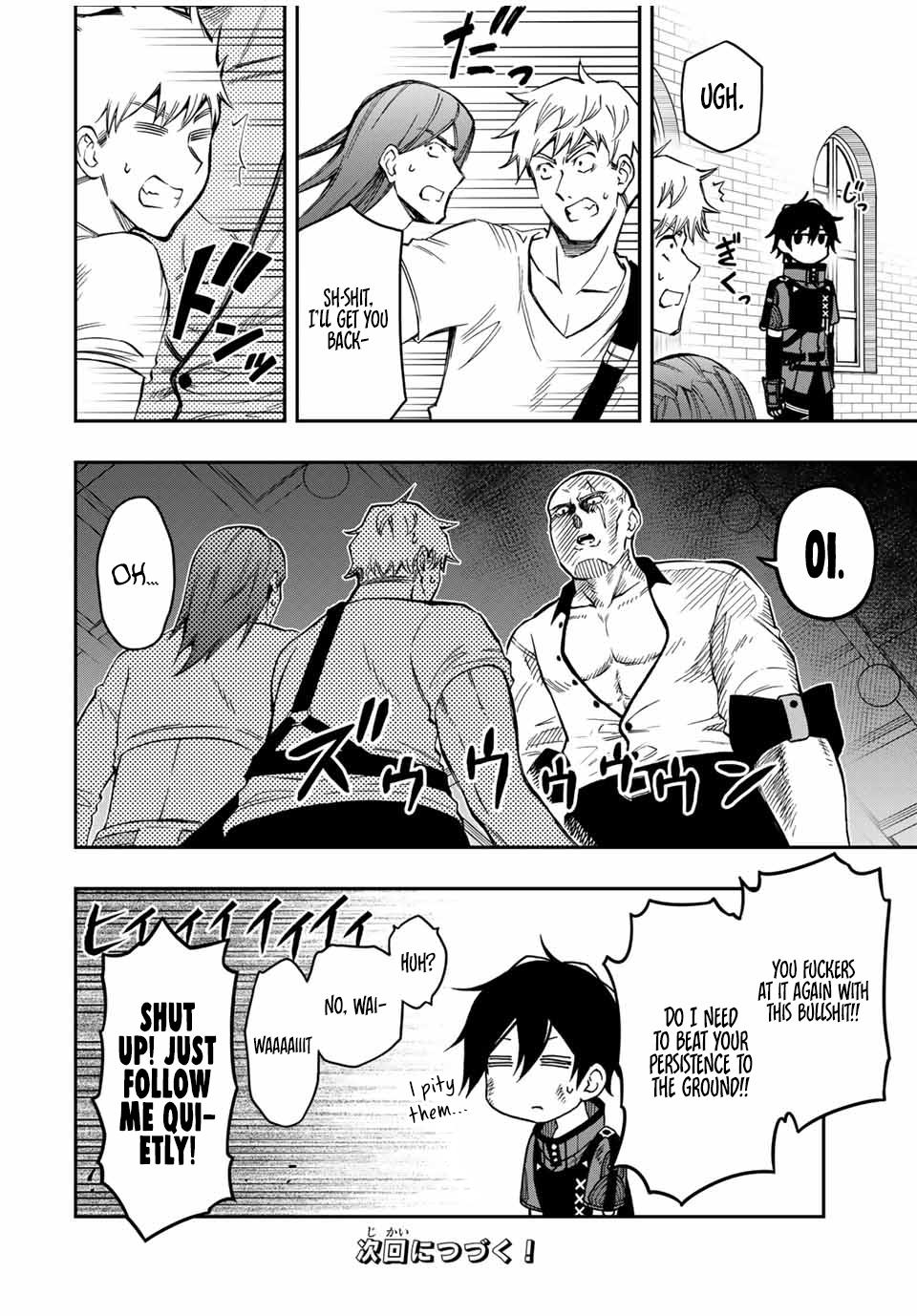 Read The Inferior Magic Swordsman EN Manga Online