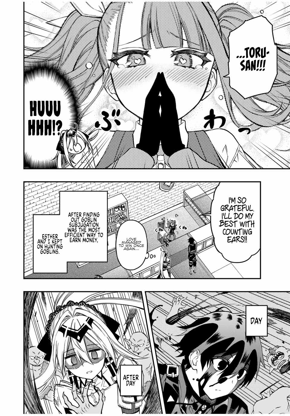 Read The Inferior Magic Swordsman EN Manga Online