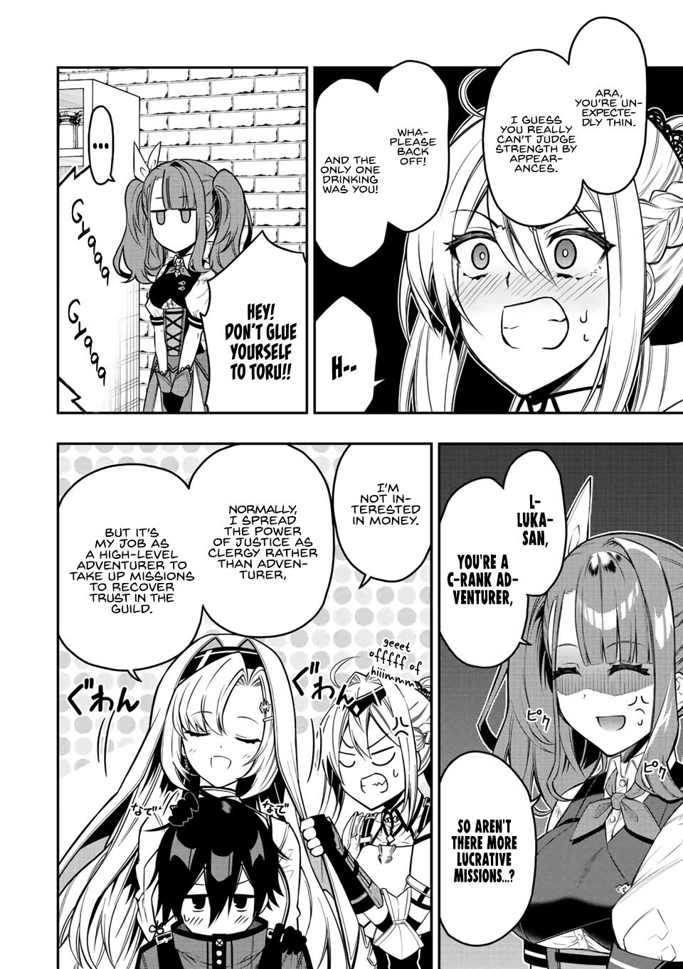 Read The Inferior Magic Swordsman EN Manga Online