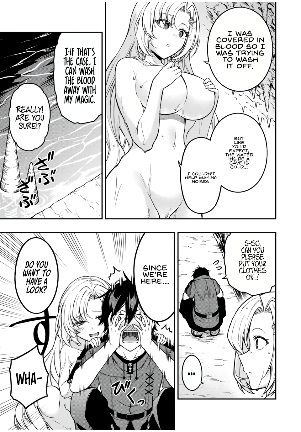 Read The Inferior Magic Swordsman EN Manga Online