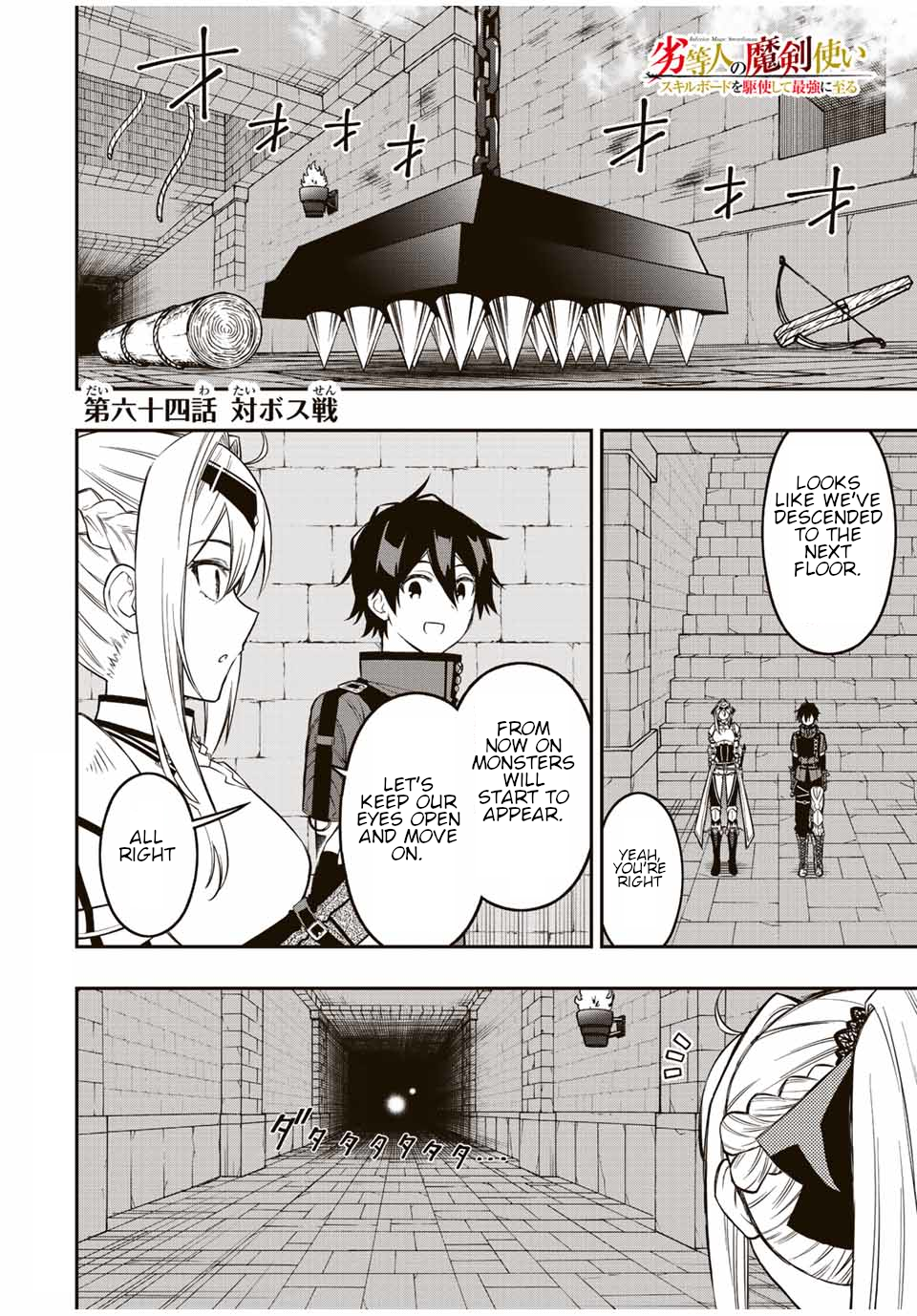 Read The Inferior Magic Swordsman EN Manga Online