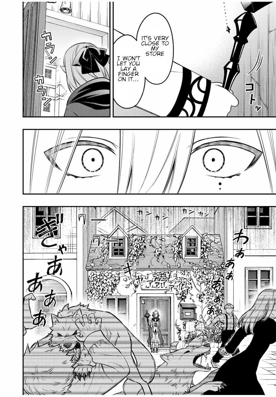 Read The Inferior Magic Swordsman EN Manga Online