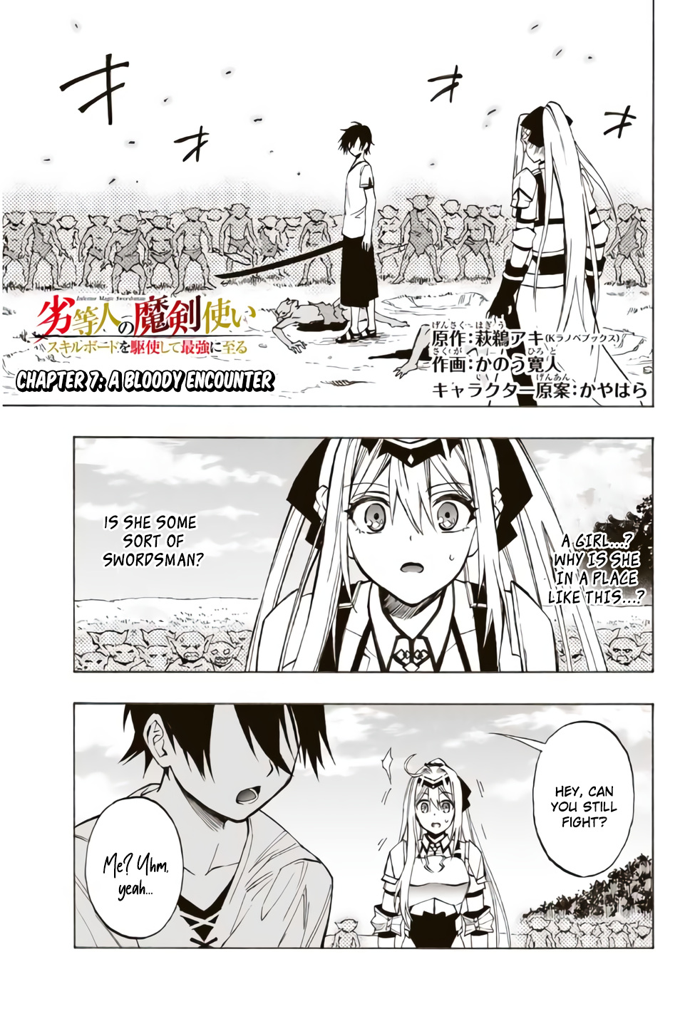 Read The Inferior Magic Swordsman EN Manga Online