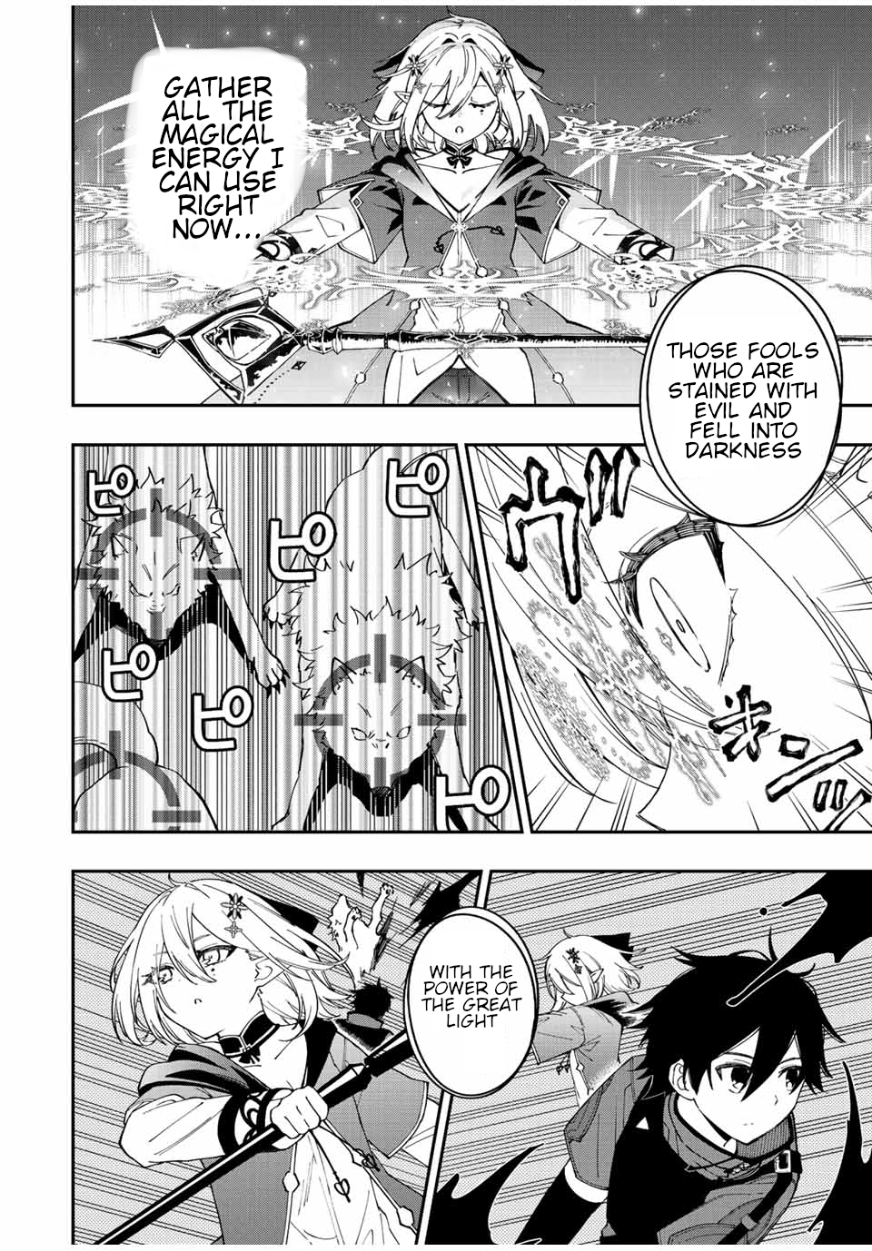 Read The Inferior Magic Swordsman EN Manga Online