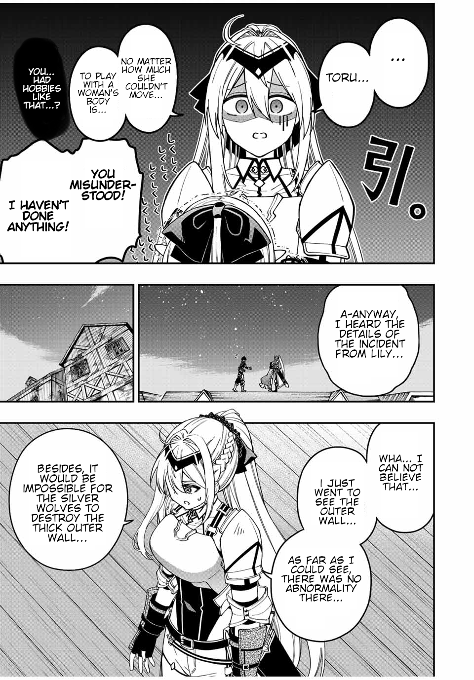 Read The Inferior Magic Swordsman EN Manga Online