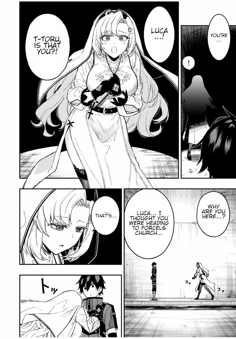 Read The Inferior Magic Swordsman EN Manga Online