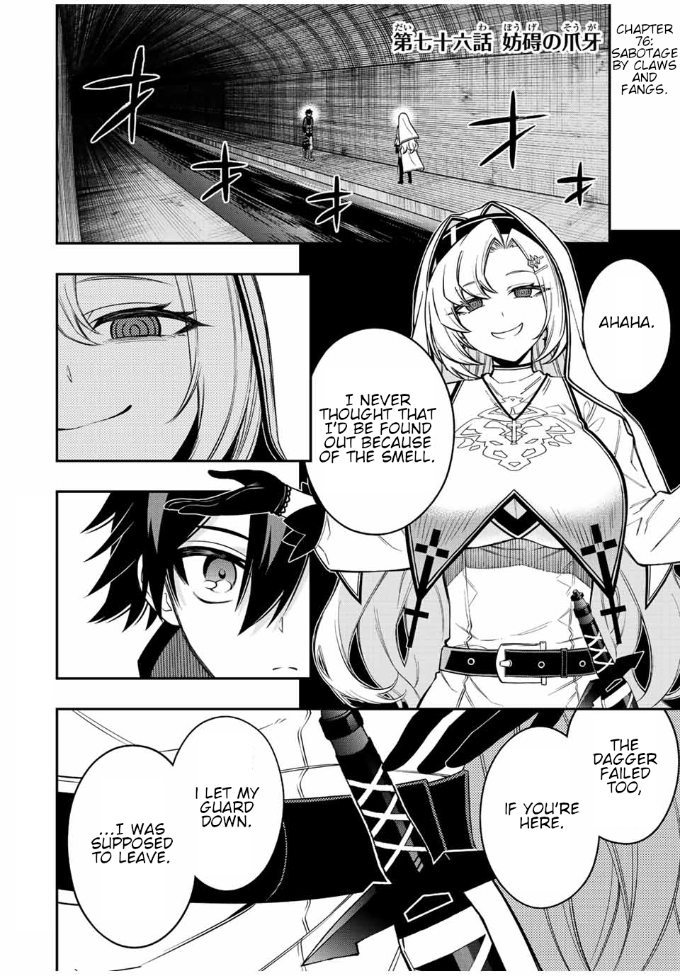 Read The Inferior Magic Swordsman EN Manga Online