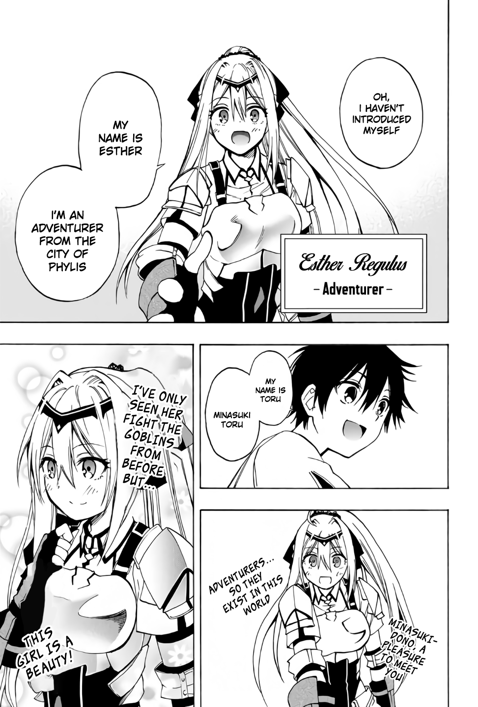 Read The Inferior Magic Swordsman EN Manga Online
