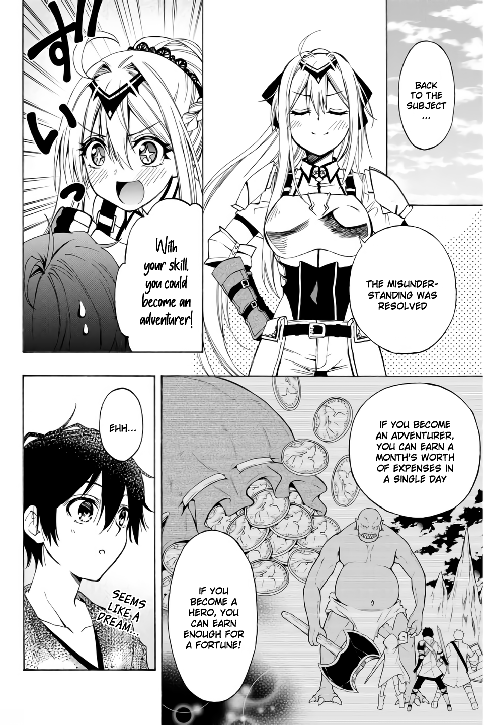 Read The Inferior Magic Swordsman EN Manga Online