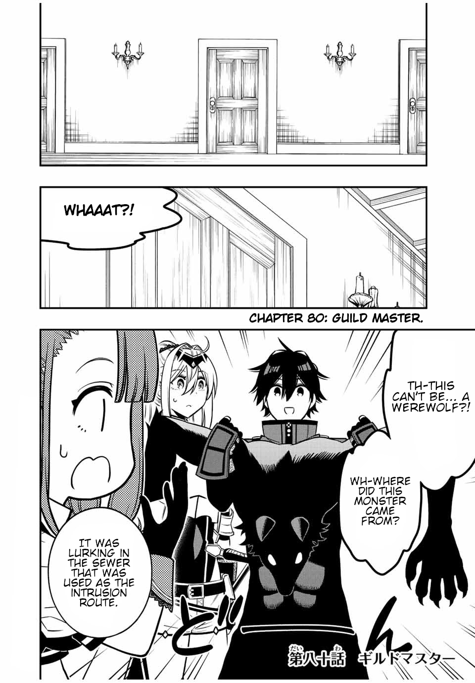 Read The Inferior Magic Swordsman EN Manga Online