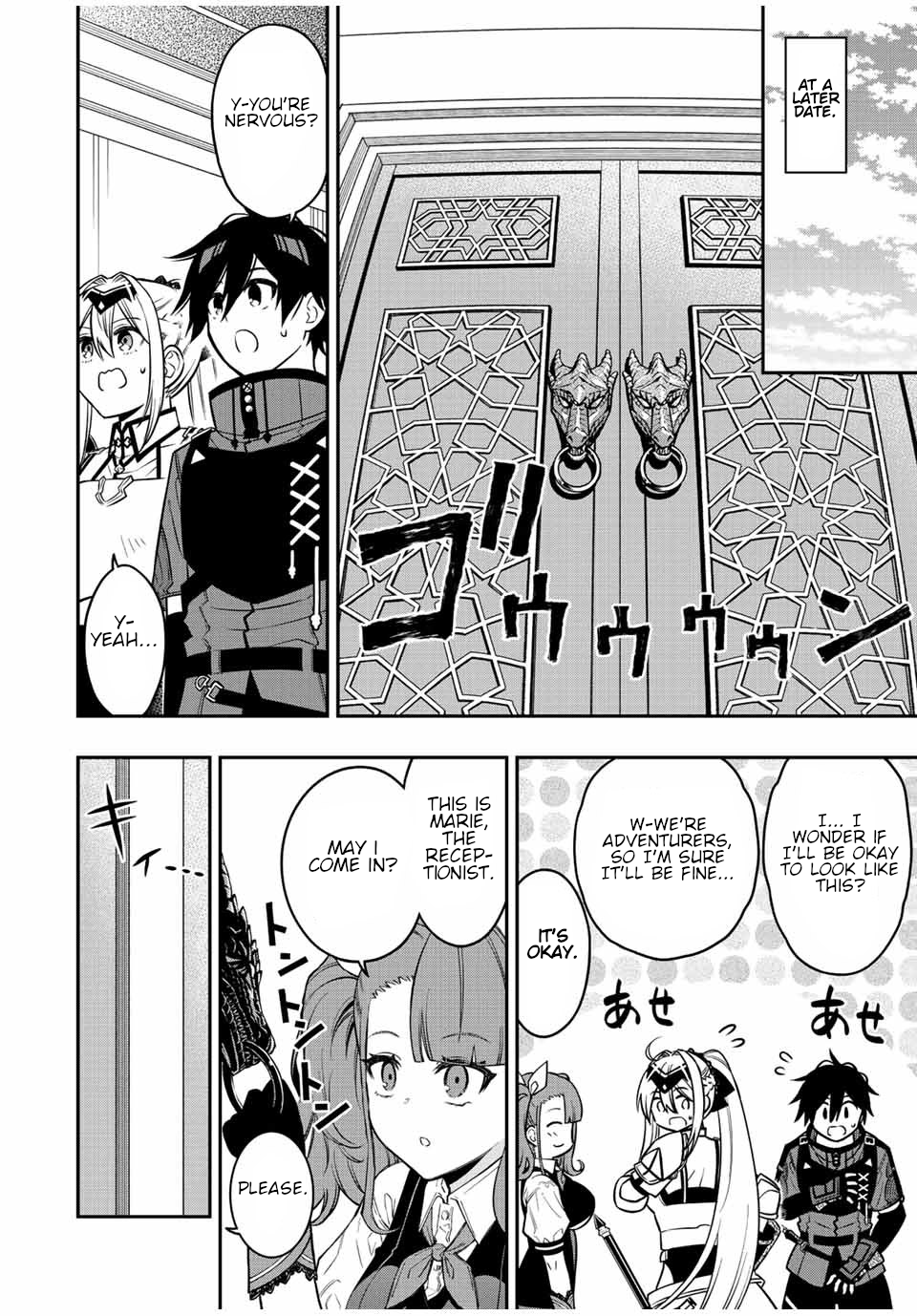 Read The Inferior Magic Swordsman EN Manga Online