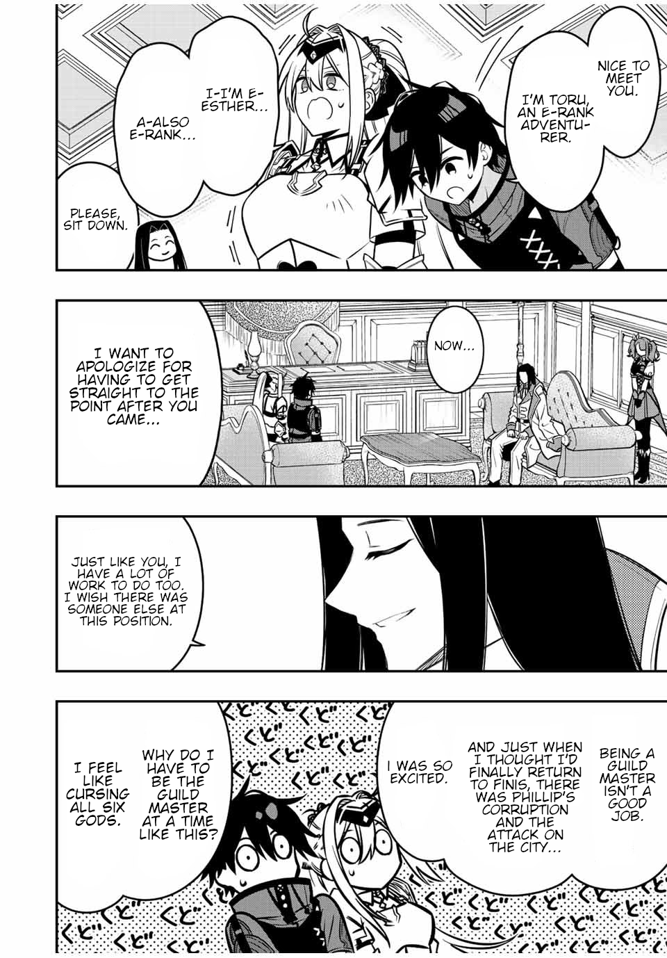 Read The Inferior Magic Swordsman EN Manga Online