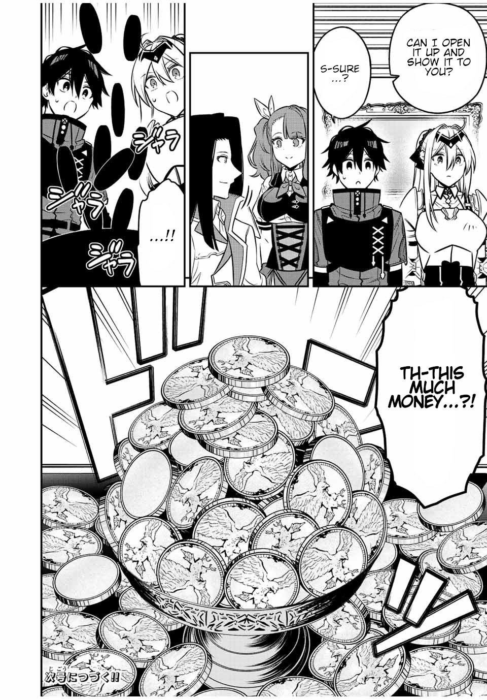 Read The Inferior Magic Swordsman EN Manga Online