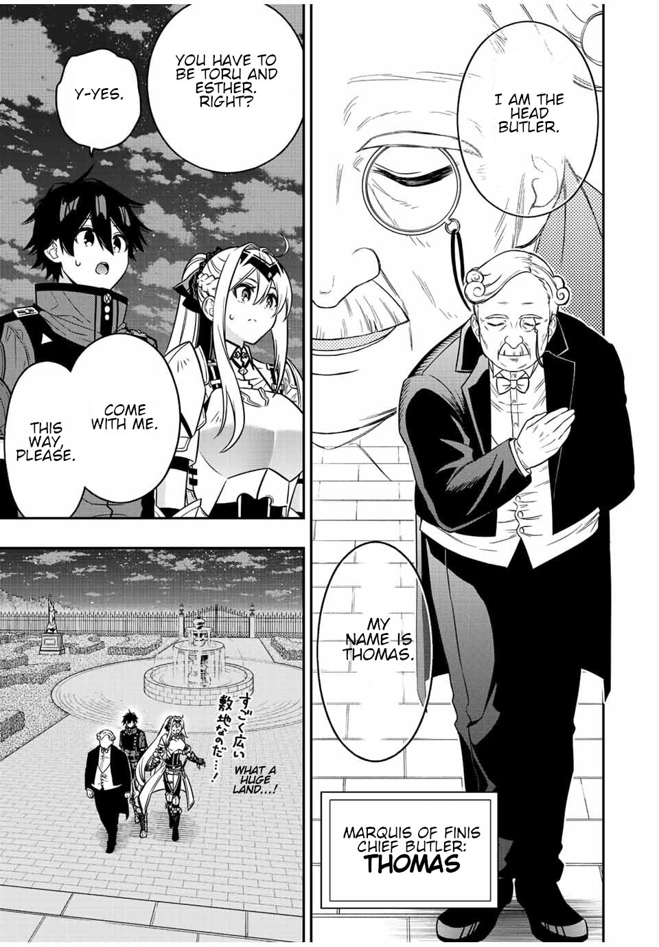 Read The Inferior Magic Swordsman EN Manga Online