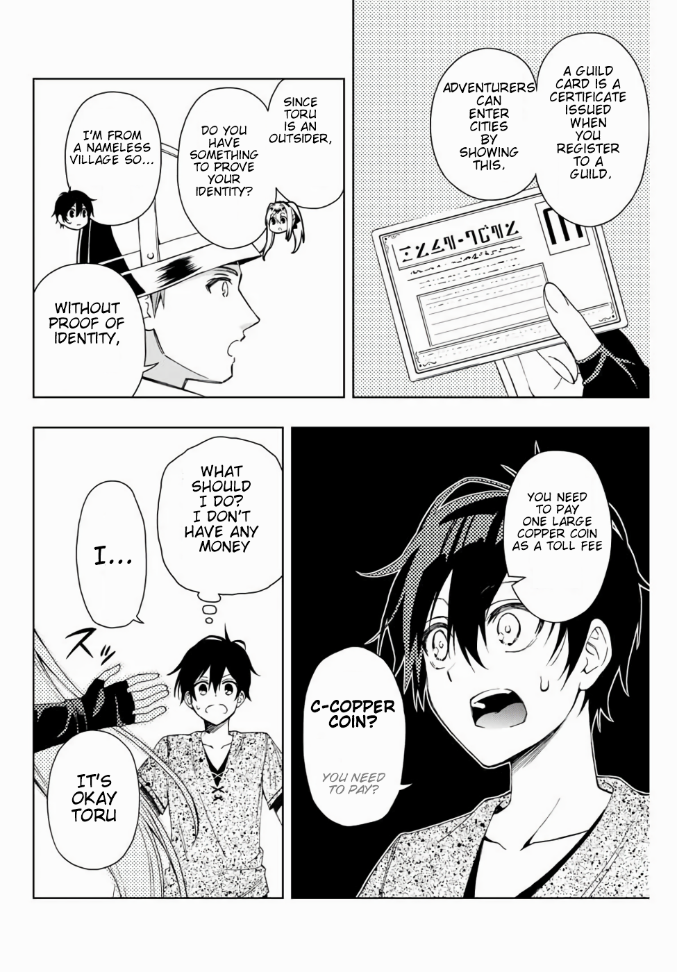Read The Inferior Magic Swordsman EN Manga Online